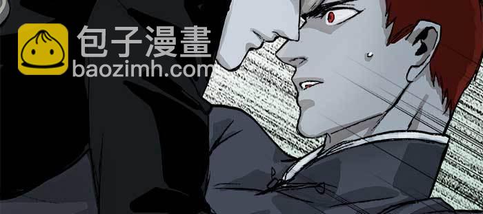 東鄰西廂 - 第八十四話 墓(3/3) - 7