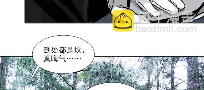 東鄰西廂 - 第八十四話 墓(3/3) - 6