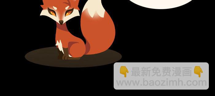 東鄰西廂 - 第八十四話 墓(3/3) - 6