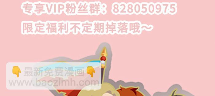 東鄰西廂 - 第八十四話 墓(3/3) - 2