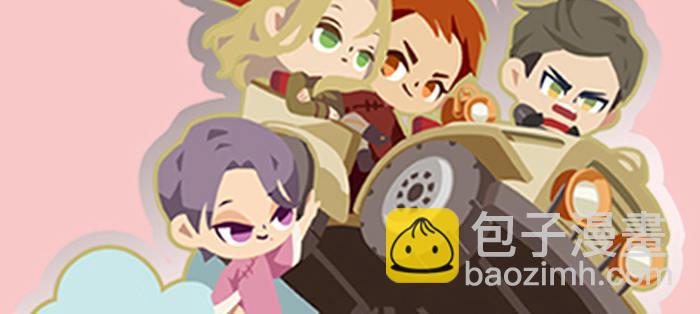 東鄰西廂 - 第八十四話 墓(3/3) - 3