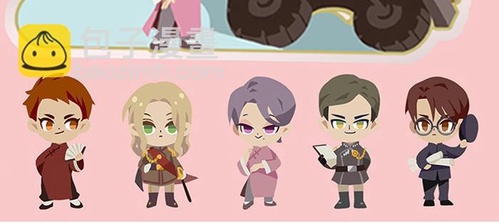 東鄰西廂 - 第八十四話 墓(3/3) - 4