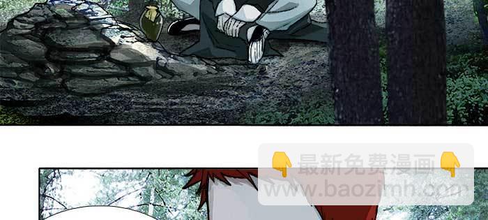 東鄰西廂 - 第八十四話 墓(1/3) - 8