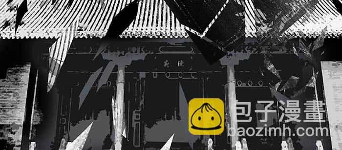 東鄰西廂 - 第八十四話 墓(1/3) - 6