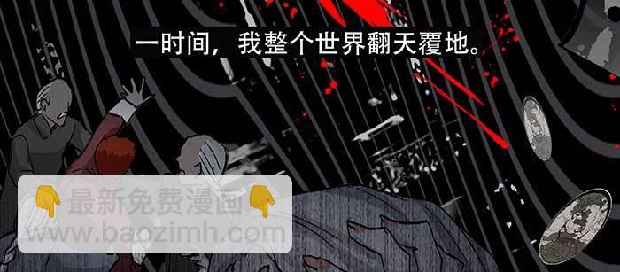 東鄰西廂 - 第八十四話 墓(2/3) - 6