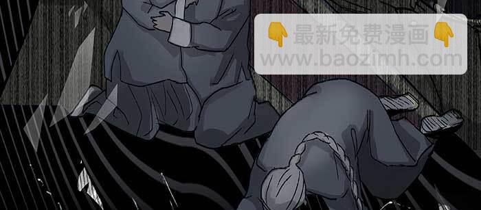 東鄰西廂 - 第八十四話 墓(2/3) - 1