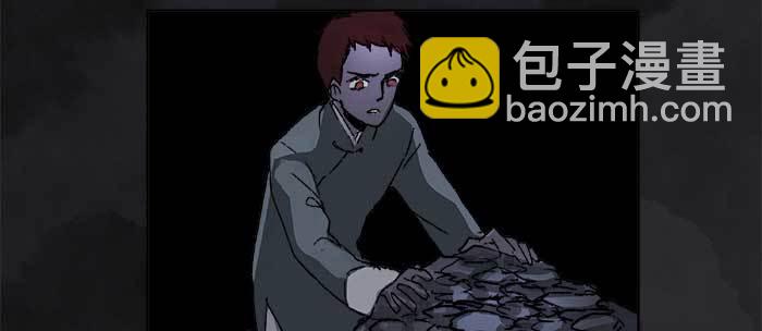 東鄰西廂 - 第八十四話 墓(2/3) - 4