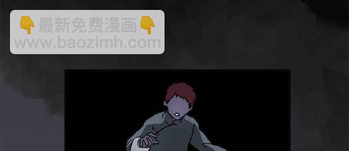 東鄰西廂 - 第八十四話 墓(2/3) - 6