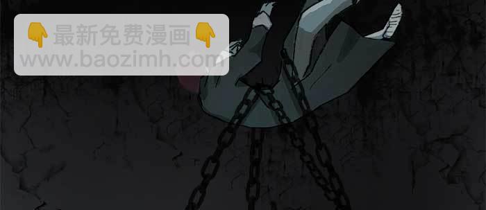 東鄰西廂 - 第八十四話 墓(2/3) - 3