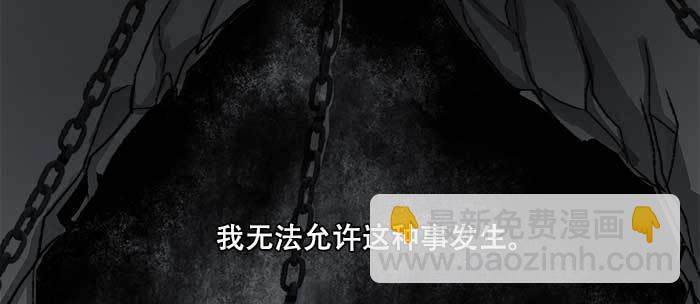 東鄰西廂 - 第八十四話 墓(2/3) - 5