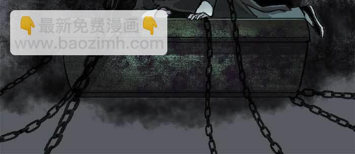 東鄰西廂 - 第八十四話 墓(2/3) - 7