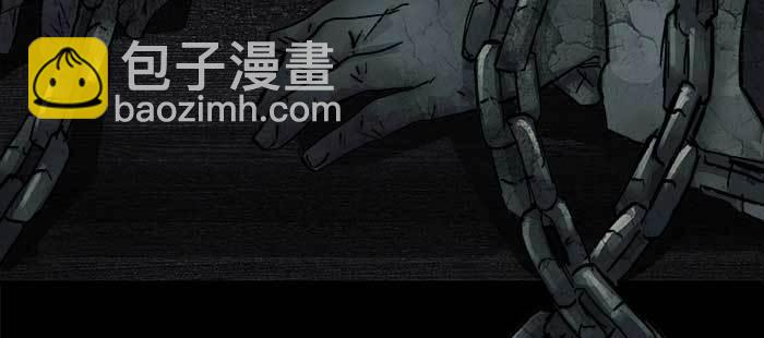 東鄰西廂 - 第八十四話 墓(2/3) - 3