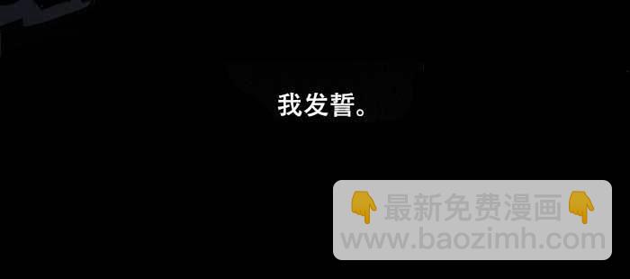 東鄰西廂 - 第八十四話 墓(2/3) - 5