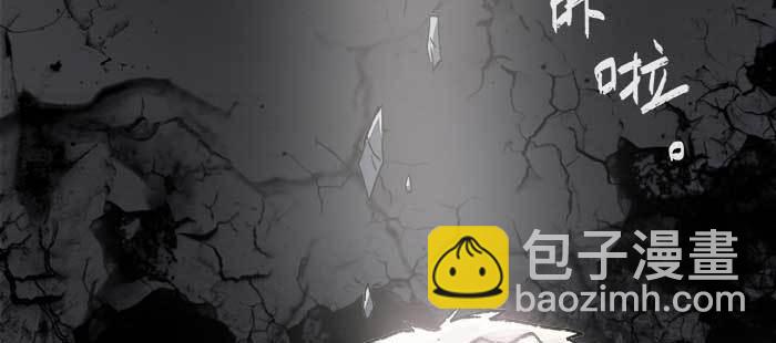 東鄰西廂 - 第八十四話 墓(2/3) - 2