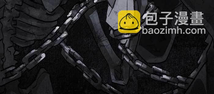 東鄰西廂 - 第八十四話 墓(2/3) - 5