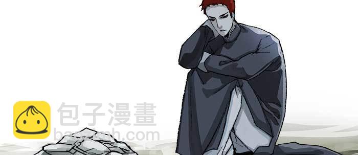 東鄰西廂 - 第八十四話 墓(2/3) - 2