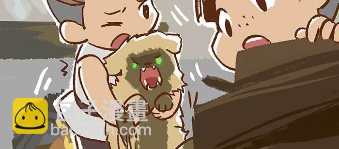 東鄰西廂 - 特別番外 狐狸？陳老闆！(1/2) - 2