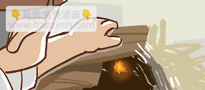 東鄰西廂 - 特別番外 狐狸？陳老闆！(1/2) - 4