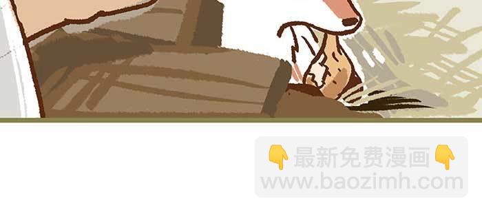 東鄰西廂 - 特別番外 狐狸？陳老闆！(1/2) - 7