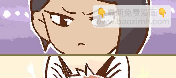 東鄰西廂 - 特別番外 狐狸？陳老闆！(1/2) - 8