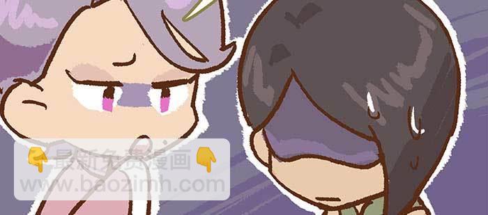 東鄰西廂 - 特別番外 狐狸？陳老闆！(1/2) - 6