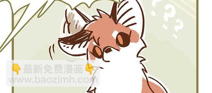 東鄰西廂 - 特別番外 狐狸？陳老闆！(1/2) - 1