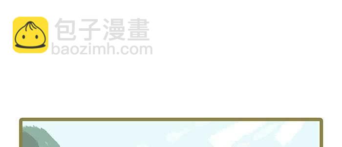 東鄰西廂 - 特別番外 狐狸？陳老闆！(1/2) - 3