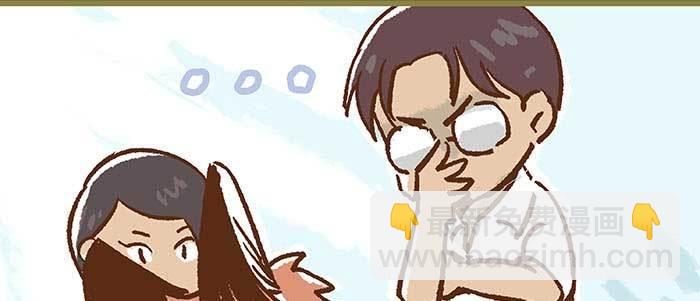 東鄰西廂 - 特別番外 狐狸？陳老闆！(1/2) - 6