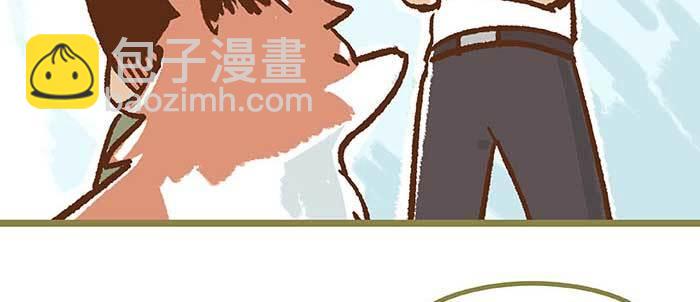 東鄰西廂 - 特別番外 狐狸？陳老闆！(1/2) - 7