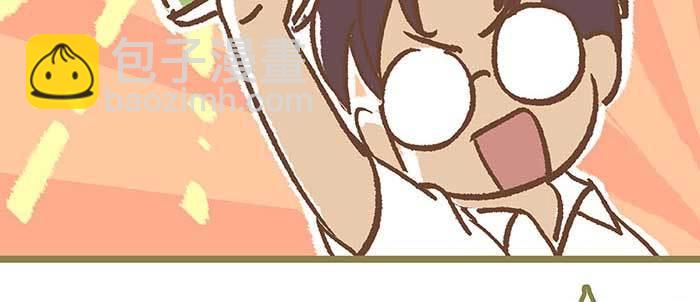 東鄰西廂 - 特別番外 狐狸？陳老闆！(1/2) - 1