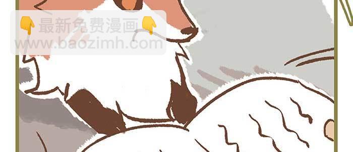 東鄰西廂 - 特別番外 狐狸？陳老闆！(2/2) - 5