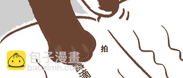 東鄰西廂 - 特別番外 狐狸？陳老闆！(2/2) - 7