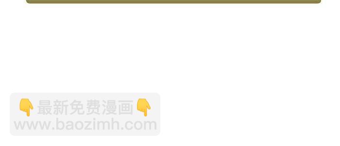 東鄰西廂 - 特別番外 狐狸？陳老闆！(2/2) - 7