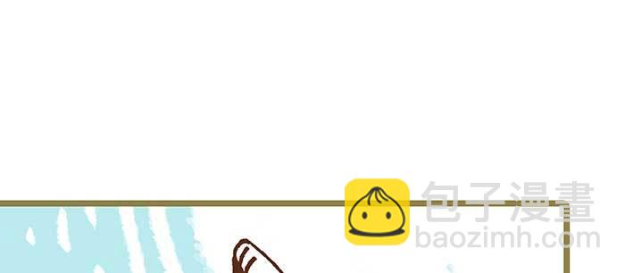 東鄰西廂 - 特別番外 狐狸？陳老闆！(2/2) - 8