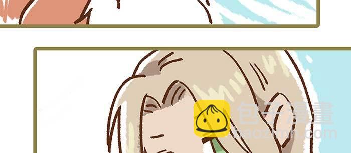 東鄰西廂 - 特別番外 狐狸？陳老闆！(2/2) - 2