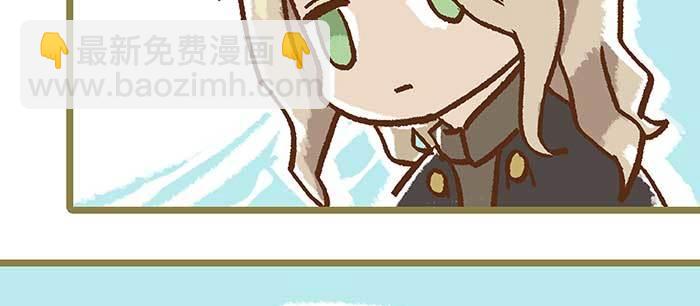 東鄰西廂 - 特別番外 狐狸？陳老闆！(2/2) - 3