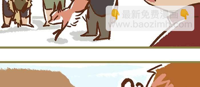 東鄰西廂 - 特別番外 狐狸？陳老闆！(2/2) - 8