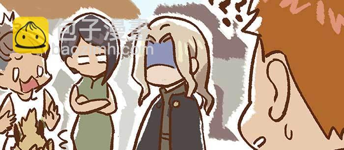 東鄰西廂 - 特別番外 狐狸？陳老闆！(2/2) - 1