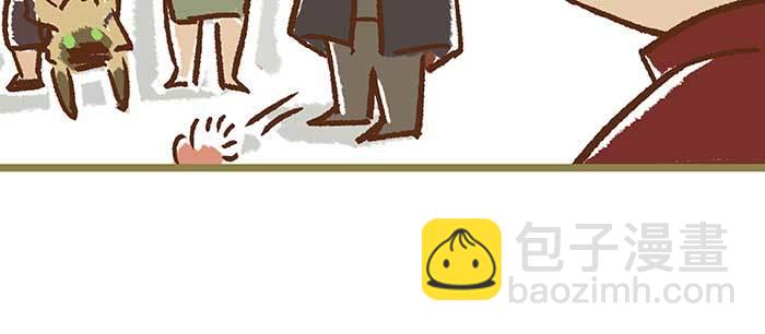 東鄰西廂 - 特別番外 狐狸？陳老闆！(2/2) - 2