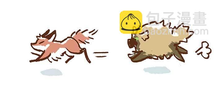 東鄰西廂 - 特別番外 狐狸？陳老闆！(2/2) - 3