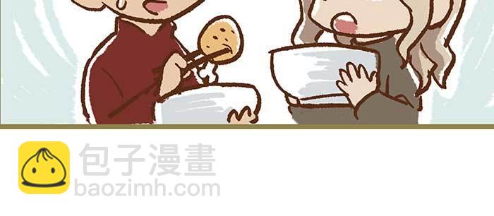 東鄰西廂 - 特別番外 狐狸？陳老闆！(2/2) - 7