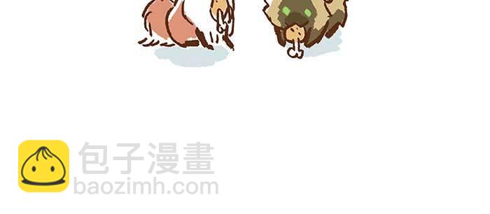 東鄰西廂 - 特別番外 狐狸？陳老闆！(2/2) - 1