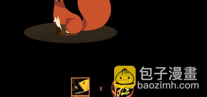 東鄰西廂 - 特別番外 狐狸？陳老闆！(2/2) - 8