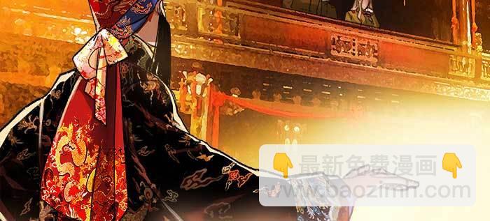 東鄰西廂 - 第八十七話 你不說我也知道(3/3) - 5