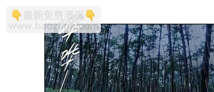 東鄰西廂 - 第八十七話 你不說我也知道(3/3) - 7