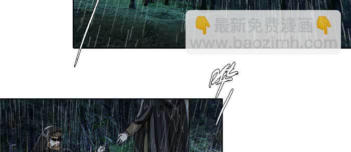 東鄰西廂 - 第八十七話 你不說我也知道(3/3) - 1