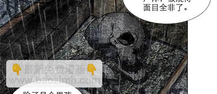 東鄰西廂 - 第八十七話 你不說我也知道(3/3) - 6