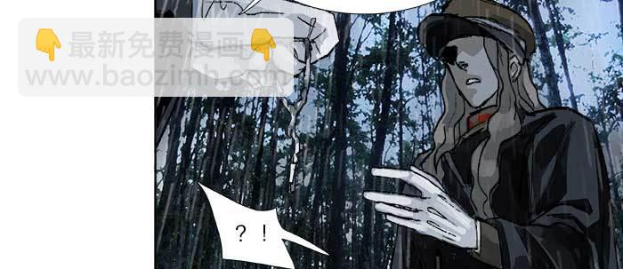 東鄰西廂 - 第八十七話 你不說我也知道(3/3) - 1