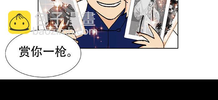 東鄰西廂 - 第八十七話 你不說我也知道(3/3) - 1