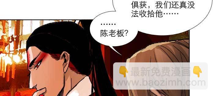 東鄰西廂 - 第八十七話 你不說我也知道(2/3) - 7